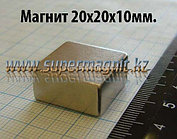 Неодимовый магнит 20x20x10mm 42 (сила притяжения 12 кг)