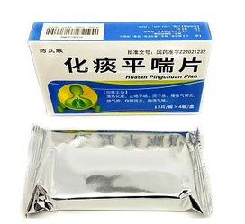 Таблетки "Пинчуань Пянь" (Huatan Pingchuan Pian) для облегчения астмы, 52 шт