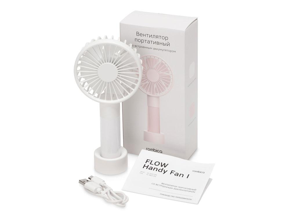 Портативный вентилятор Rombica FLOW Handy Fan I White - фото 8 - id-p96050694
