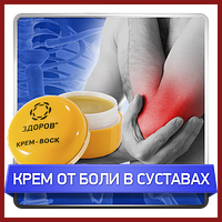 Мазь о т бурсита. Какие есть мази от розового лишая: Клотримазол, Синафлан, Ацикловир Салициловая мазь 5% Мазь от бурсита колена в Алматы.