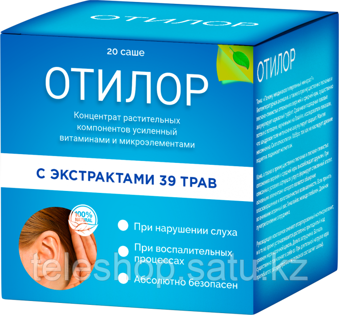 Капли отилор инструкция по применению. Отилор. Лекарство от глухоты отилор. Отилор капли ушные. Отилор.