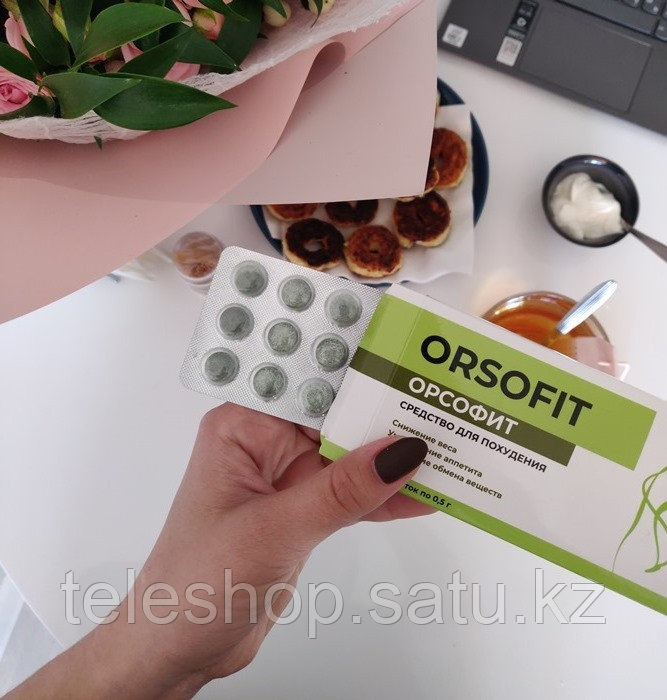 Орсофит. Препарат для похудения ортофит. Орсофит orsofit средство. Орсофит. Орсофит таблетки в аптеке.