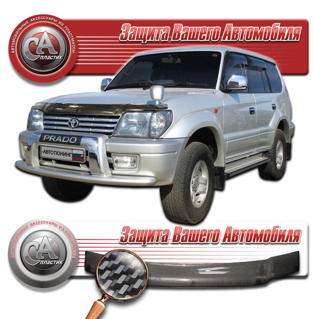 Дефлектор капота Toyota Land Cruiser Prado 95 1996-2002 карбон