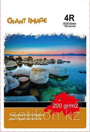Фотобумага 10х15 GIANT IMAGE GI-4R200100G 100 Л. 200 Г/М2 глянц., фото 2