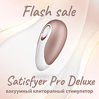 Flash sale - скидка 50% Satisfyer Pro deluxe 