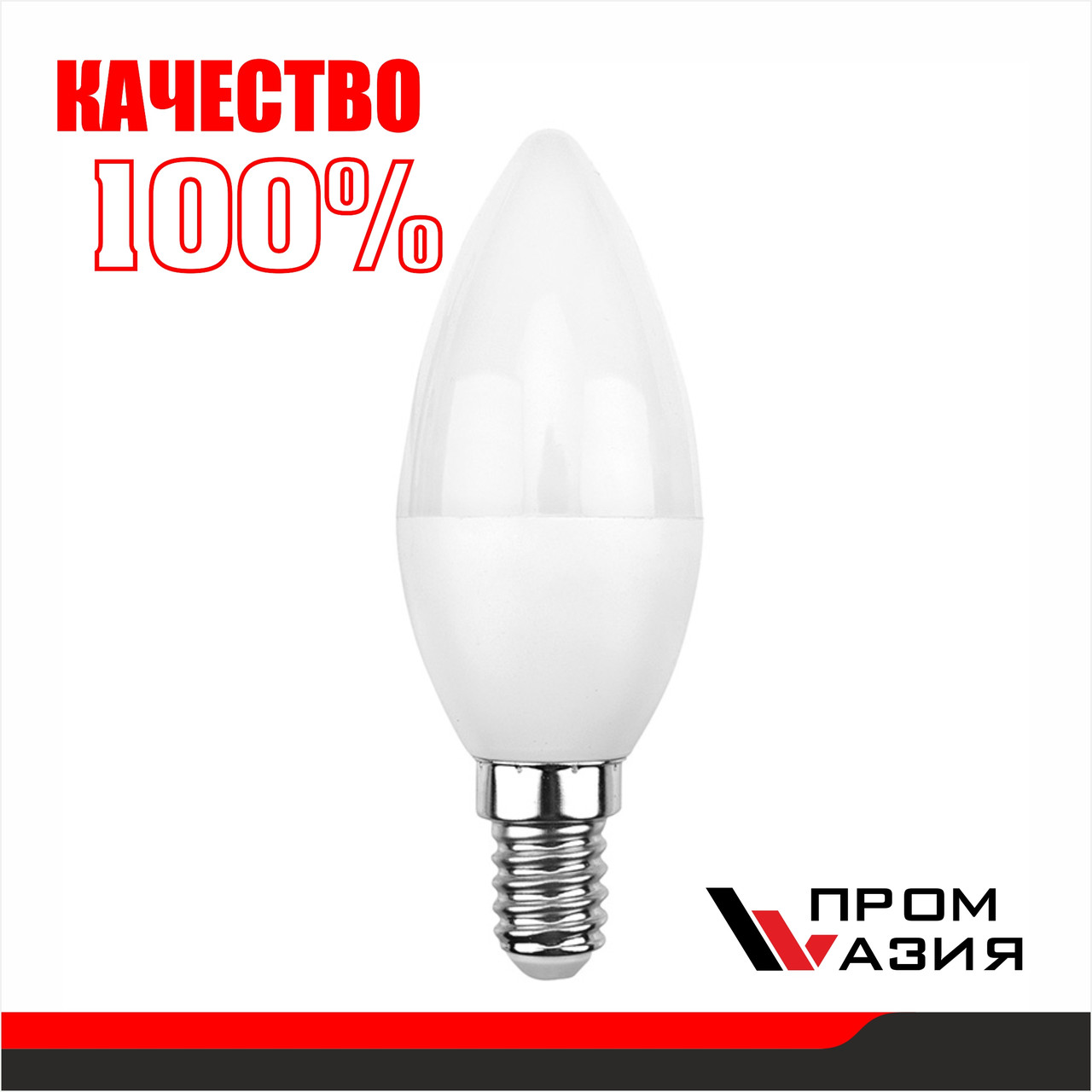 Светодиодная лампа LED ЛАМПА C37 "Свеча" 10W 900Lm 230V 4000K E14 - фото 2 - id-p71555468