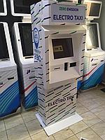 Электронный кассир самообслуживания