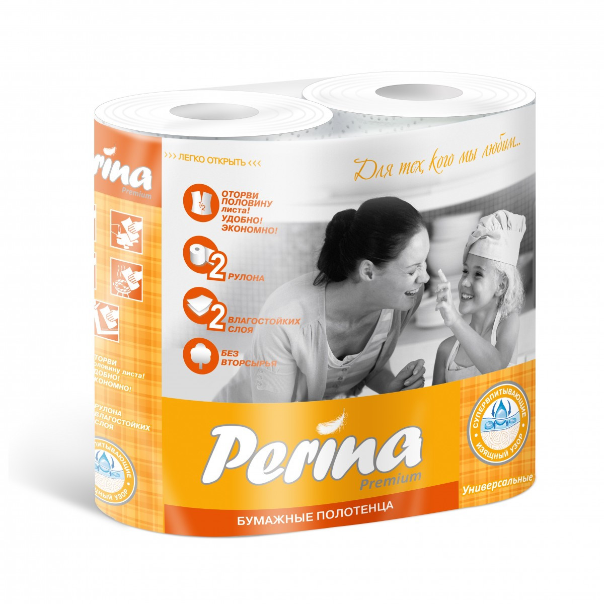 Полотенца бумажные Perina Premium 2 рулона, 2 слоя