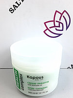 Крем-парафин с маслом авокадо 300 г Kapous