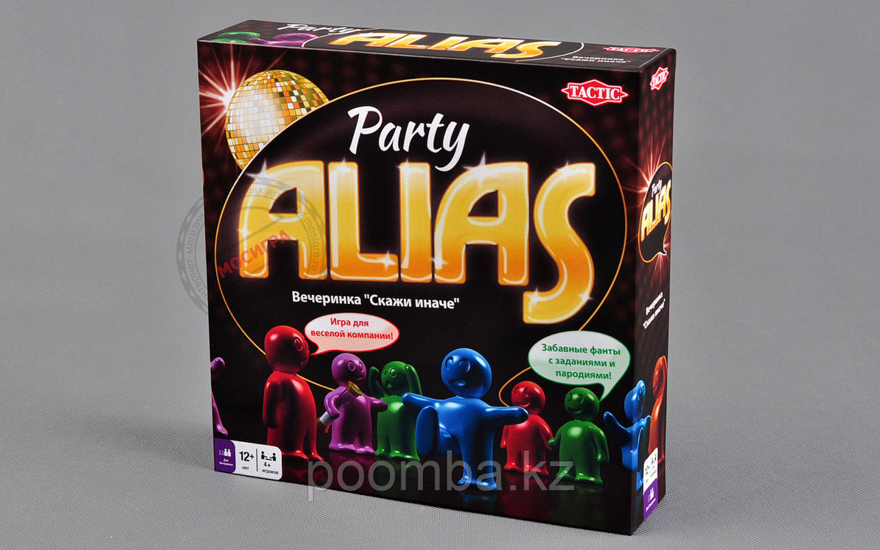 Настольная игра Алиас / Alias