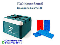 Термоконтейнер медицинский переносной -ТМ-50