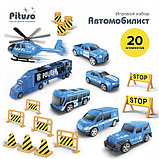 PITUSO Игровой набор "Автомобилист" (20 эл.) (9 шт.в кор), фото 3