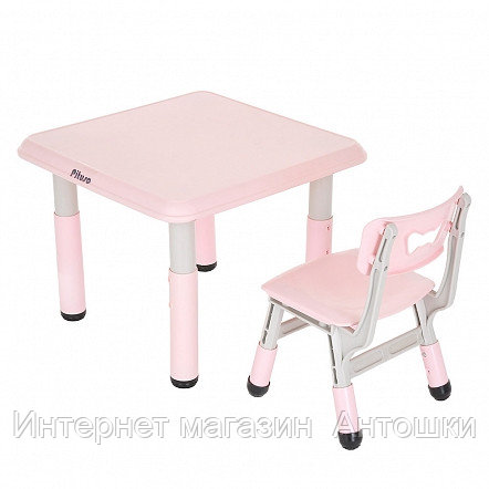 PITUSO Набор Столик со стульчиком, Pink/Розовый,60*60*48см+30*28*50см