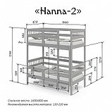 PITUSO Кровать Подростковая двухъярусная Hanna-2 New  Серый (2 места), фото 2