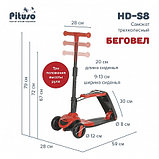 PITUSO Самокат трехколесный HD-S8, 2в1 Red/Красный, 4 шт. в коробке, фото 9