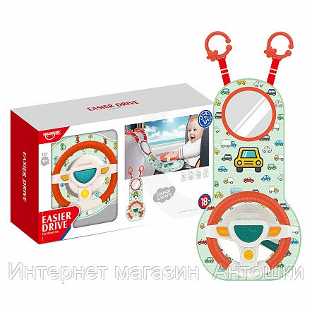 HAUNGER Игрушка развивающая МУЗЫКАЛЬНЫЙ РУЛЬ навесной (свет,звук)(в кор.24 шт)