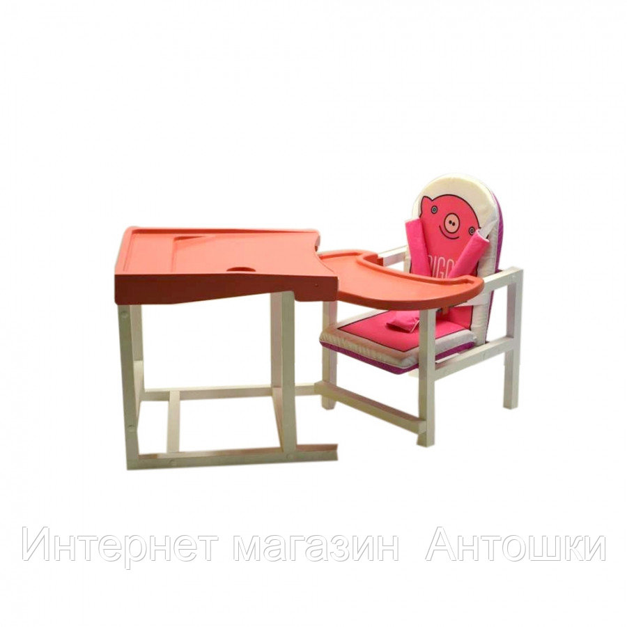 BABYS Стул-стол для кормления PIGGY Розовый