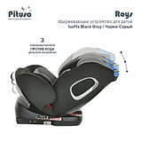 Pituso Удерживающее устройство для детей 0-36 кг Roys Black Grey/Черно-Серый, фото 10