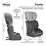 Pituso Удерживающее устройство для детей 9-36 кг Prados IsoFix Light Grey/Cветло-cерый, фото 4