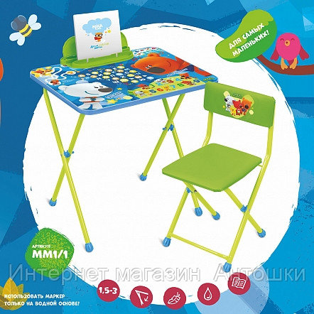 НИКА Набор мебели стол+стол Ми-ми-мишки от 1,5 до 3 лет