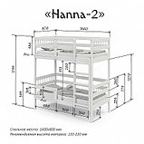 PITUSO Кровать Подростковая двухъярусная Hanna -2 New Графит (2 места), фото 2