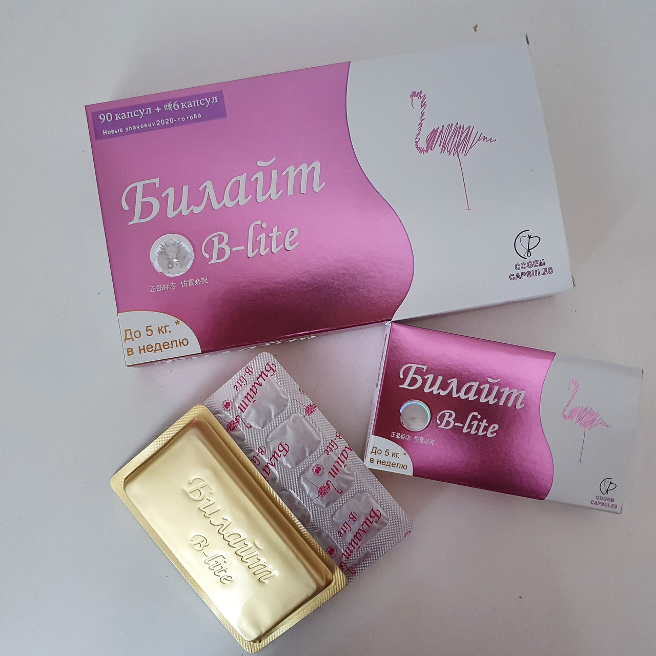 билайт 96 капсул. билайт капсулы лайт. лайт капсулы. билайт капсулы. билайт 96 капсулы b-lite.
