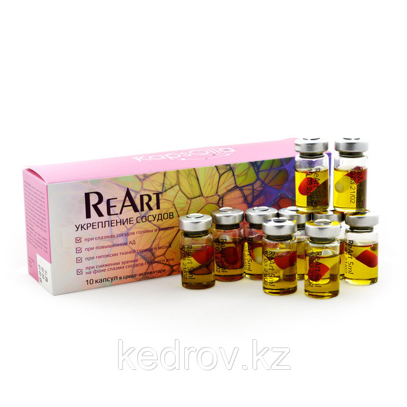 ReArt концентрат пищевой 10капс. в среде-активаторе, укрепление сосудов