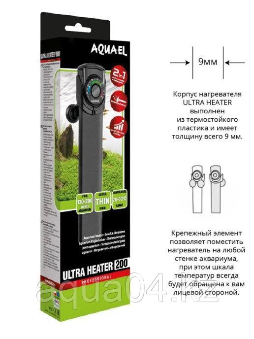 Aquael 200W  ULTRA HEATER (электронный пластиковый нагреватель)