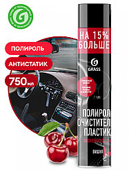 Dashboard Cleaner полироль очиститель пластика салона авто Вишня 750 мл
