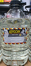 Керосин 4 литра Продажа только по Алматы