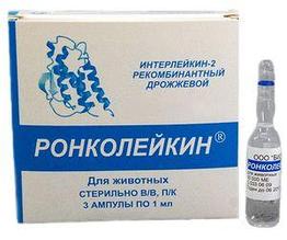 Ронколейкин 500000 МЕ 3 ампулы