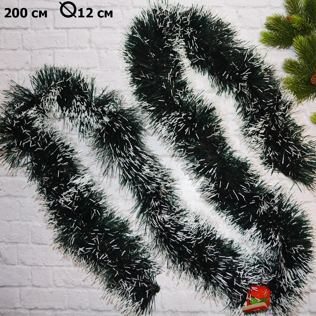 Мишура JR80 200 см зелено-белая