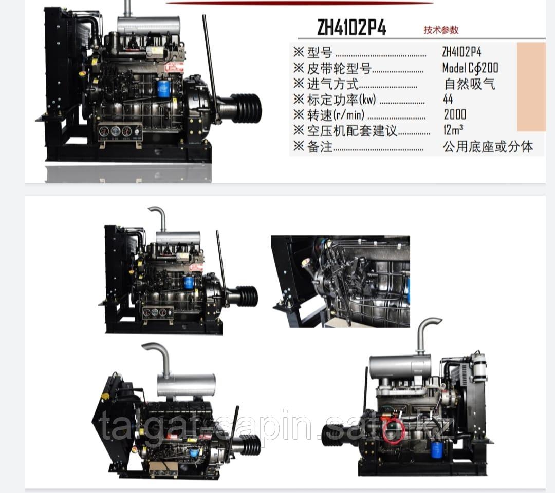 Дизельный двигатель ZH4102P4 - фото 2 - id-p96135827