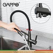 Смеситель для кухни с гибким изливом Gappo G4398-19 оружейная сталь