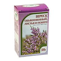 Вереск обыкновенный , трава 30г. (листья и побеги )