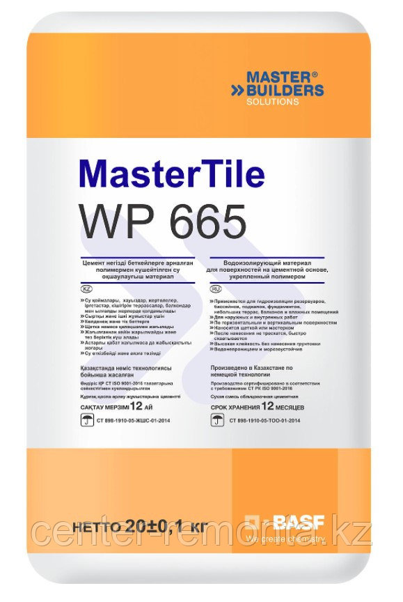 Гидроизоляция MasterTile «WP 665», 20 кг