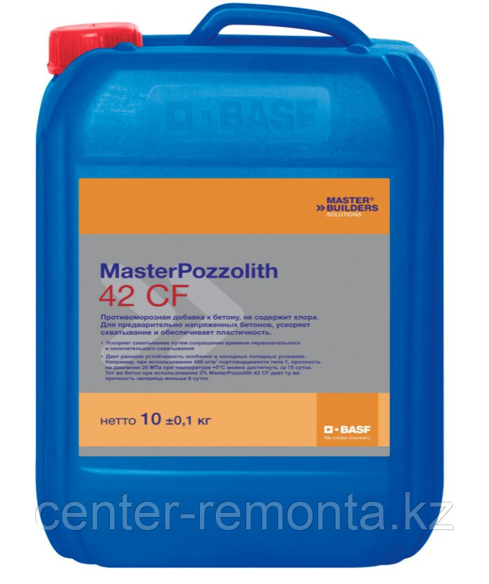 Добавка противоморозная MasterPozzolith 42CF 30 л