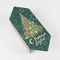 Сборная коробка конфета «Новогодняя ёлка», 18 × 28 × 10 см