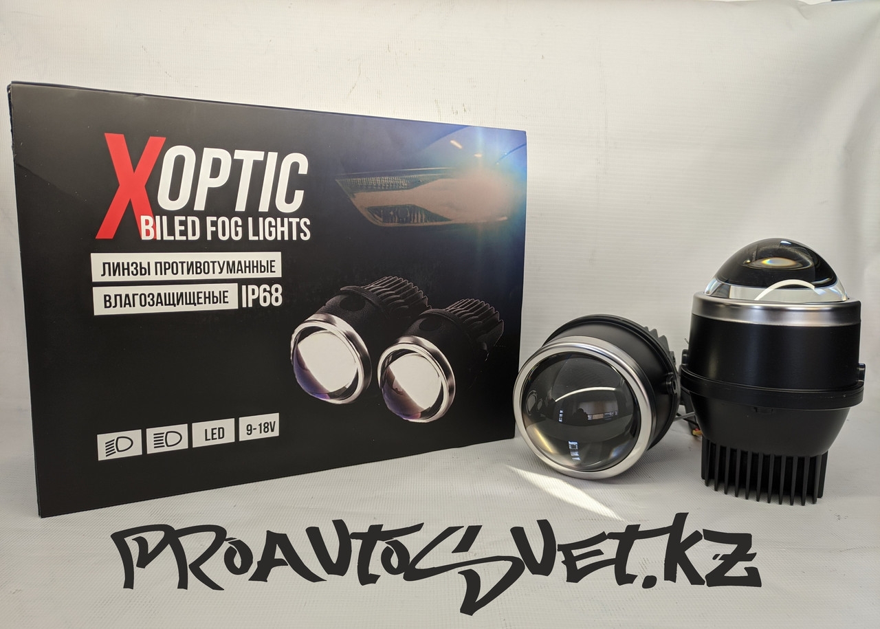 Bi LED противотуманные линзы X-optic 3000К 3.0 inch - фото 1 - id-p92911042