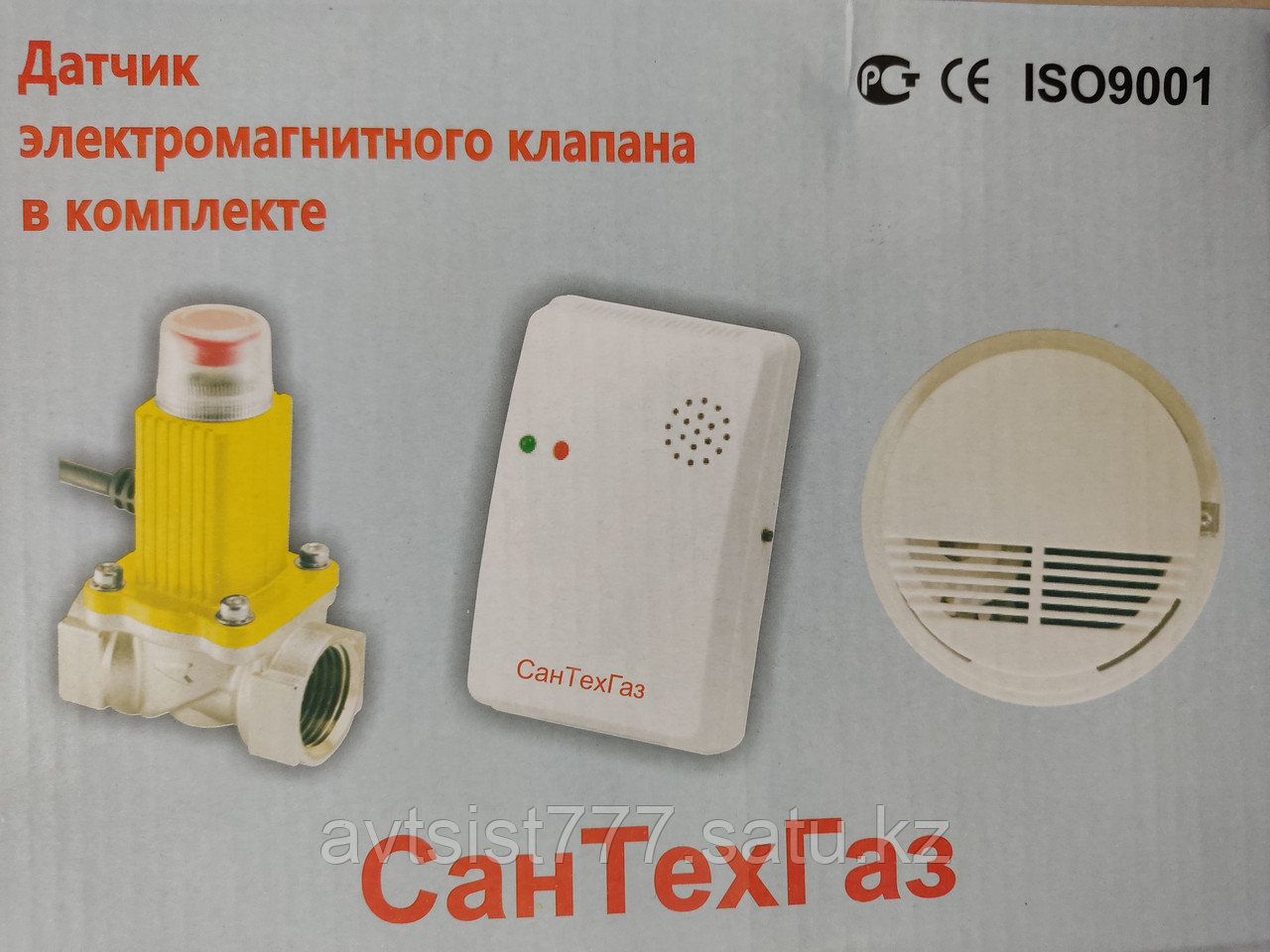 Сигнализатор газа бытовой DN15 СанТехГаз СО2