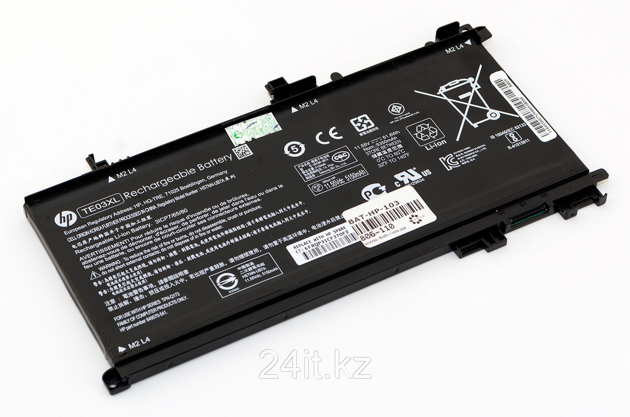 Аккумулятор TE03XL для ноутбука HP 11.55V 62Wh / 5200mAh Оригинал