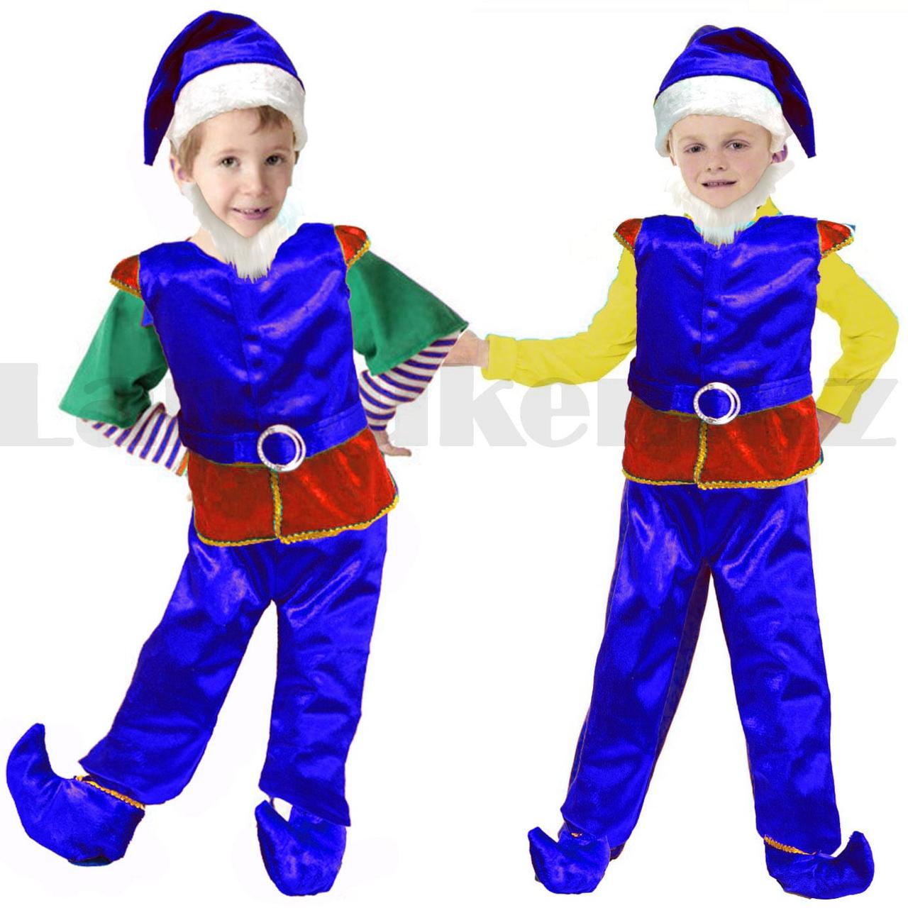 Костюм детский карнавальный Эльф жилетка брюки башмачки колпак борода синий, фото 1