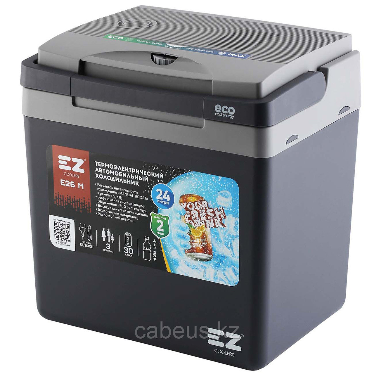 Автохолодильник EZ Coolers E26M 12-230V Grey