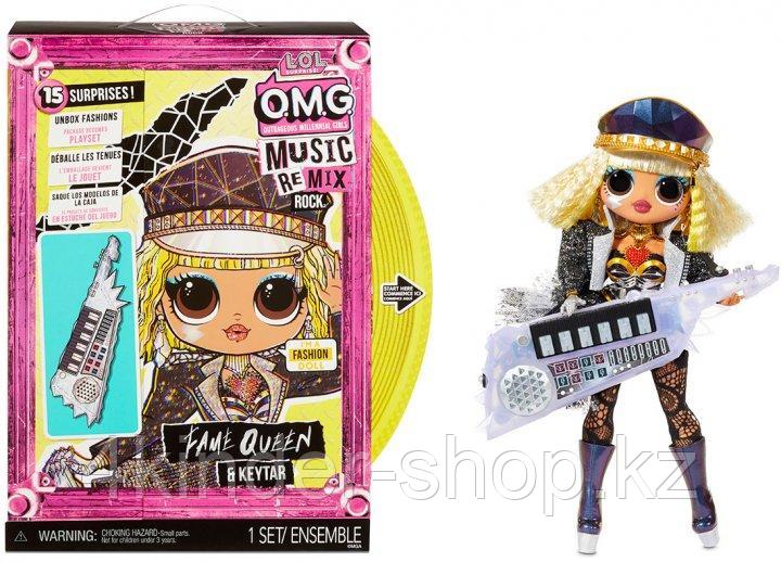 Игровой набор с куклой L.O.L. Surprise O.M.G. Remix Rock - Королева сцены 577607