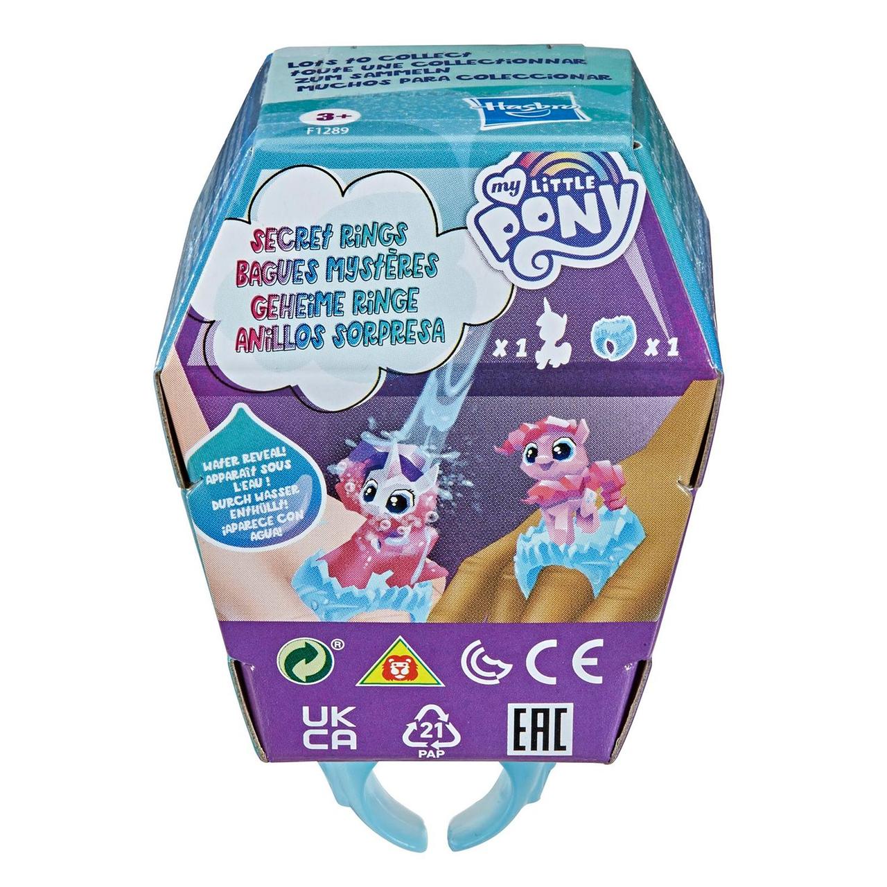 Купить Hasbro My Little Pony Секретные кольца Пони в Алматы от компании ...