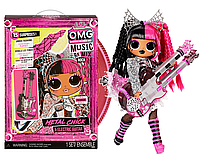 Игровой набор с куклой LOL Surprise OMG Remix Rock - Леди-Металл