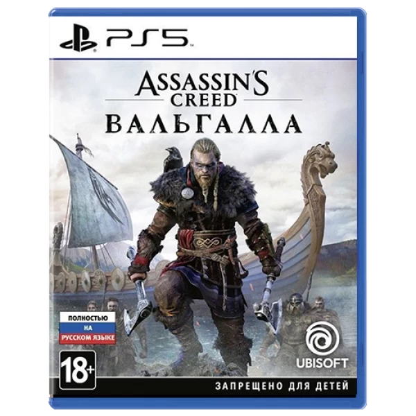 Видеоигра для PS 5 Assassin s Creed Valhalla/Вальгалла - фото 1 - id-p96190161
