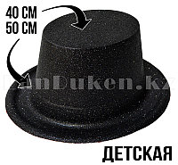 Шляпа карнавальная блестящая детская черная