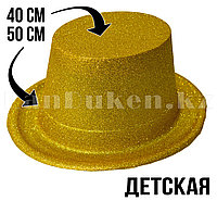 Шляпа карнавальная блестящая детская желтая
