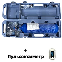 Кислородный баллон 4л (Ингалятор кислородный 4л)